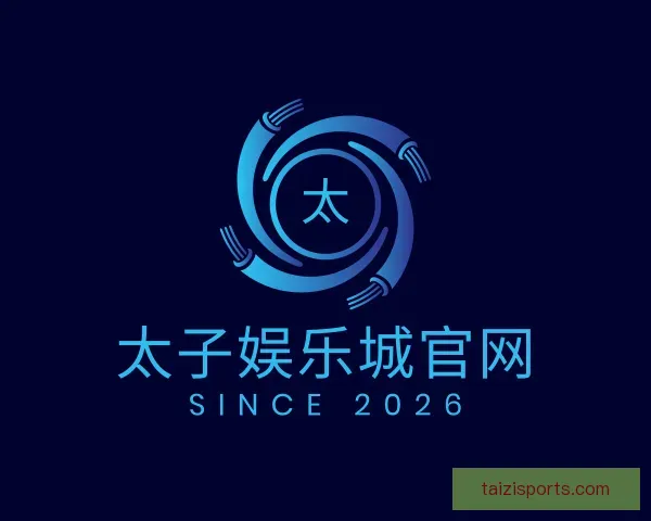 关于太子娱乐城官网